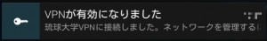 android-pptp-3-1