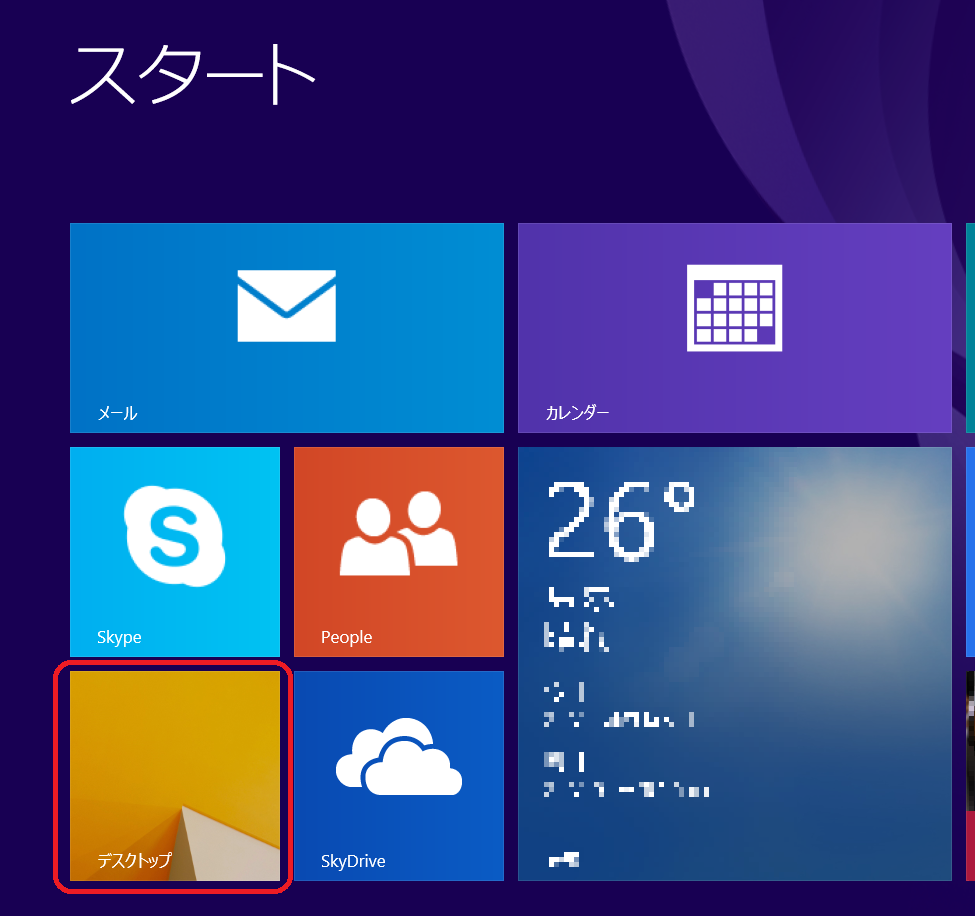琉球大学総合情報処理センター Windows8 1によるpptp接続方法